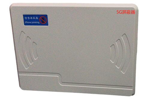 普安经济型移动通信干扰器7路