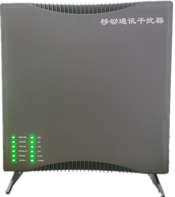  普安信令级放装型数字移动通信干扰器