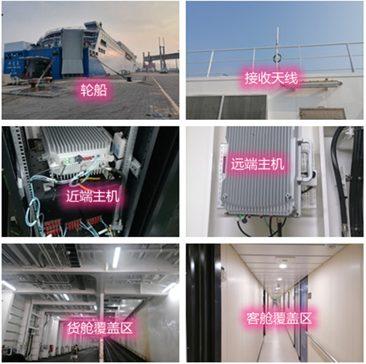  普安海上游轮轮船渔船覆盖案例