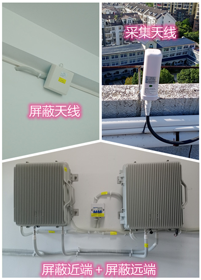  普安某检察院保密室屏蔽案例（数字信令级）