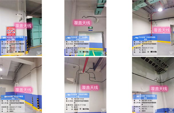  普安污水处理净水厂地下箱体覆盖案例